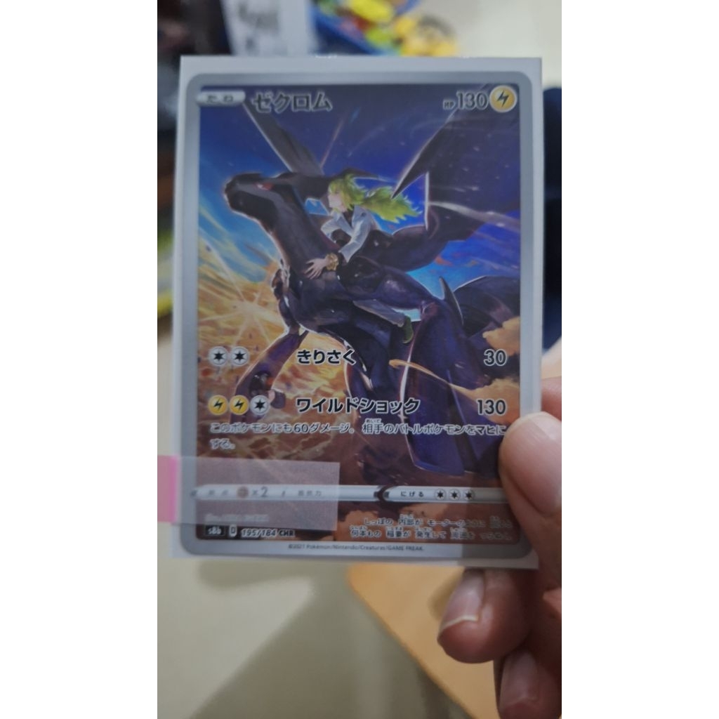 win lelang zekrom chr pokemon tcg allam
