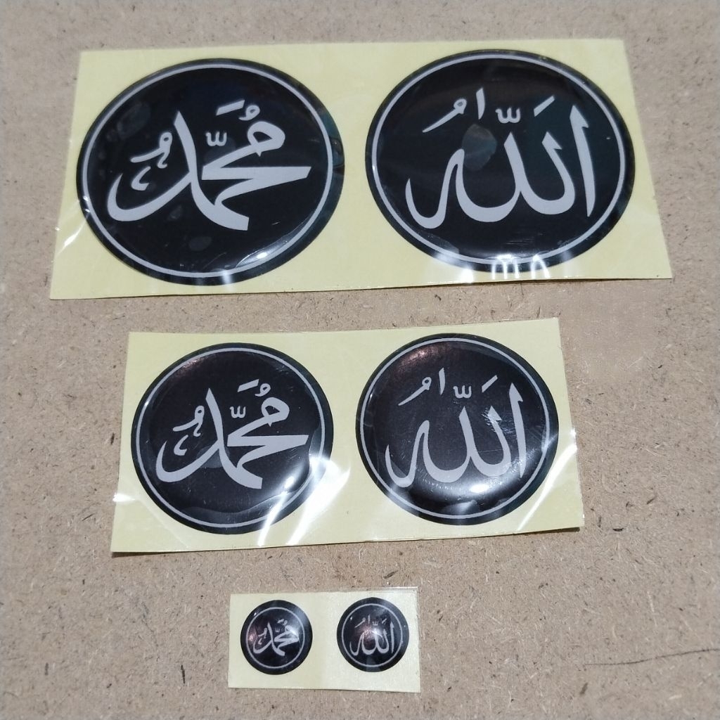 

STIKER TIMBUL ALLAH & MUHAMMAD