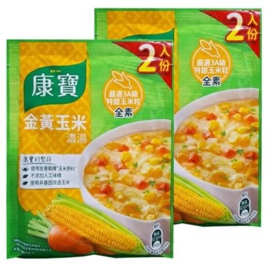 

Sup Krim Jagung Emas VEGETARIAN