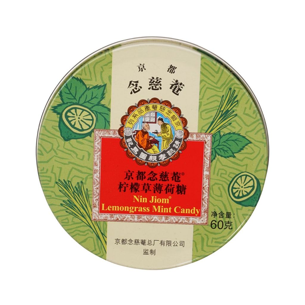 

Nin Jiom Herbal Candy Kaleng Permen Ibu dan Anak Pei Pa Kao Permen Batuk