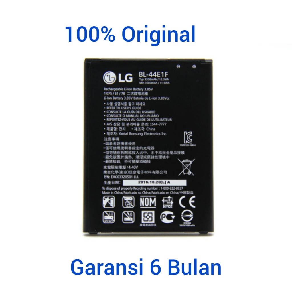 LG Battery LG V20 BL-44E1F Baterai Batere Original 100%