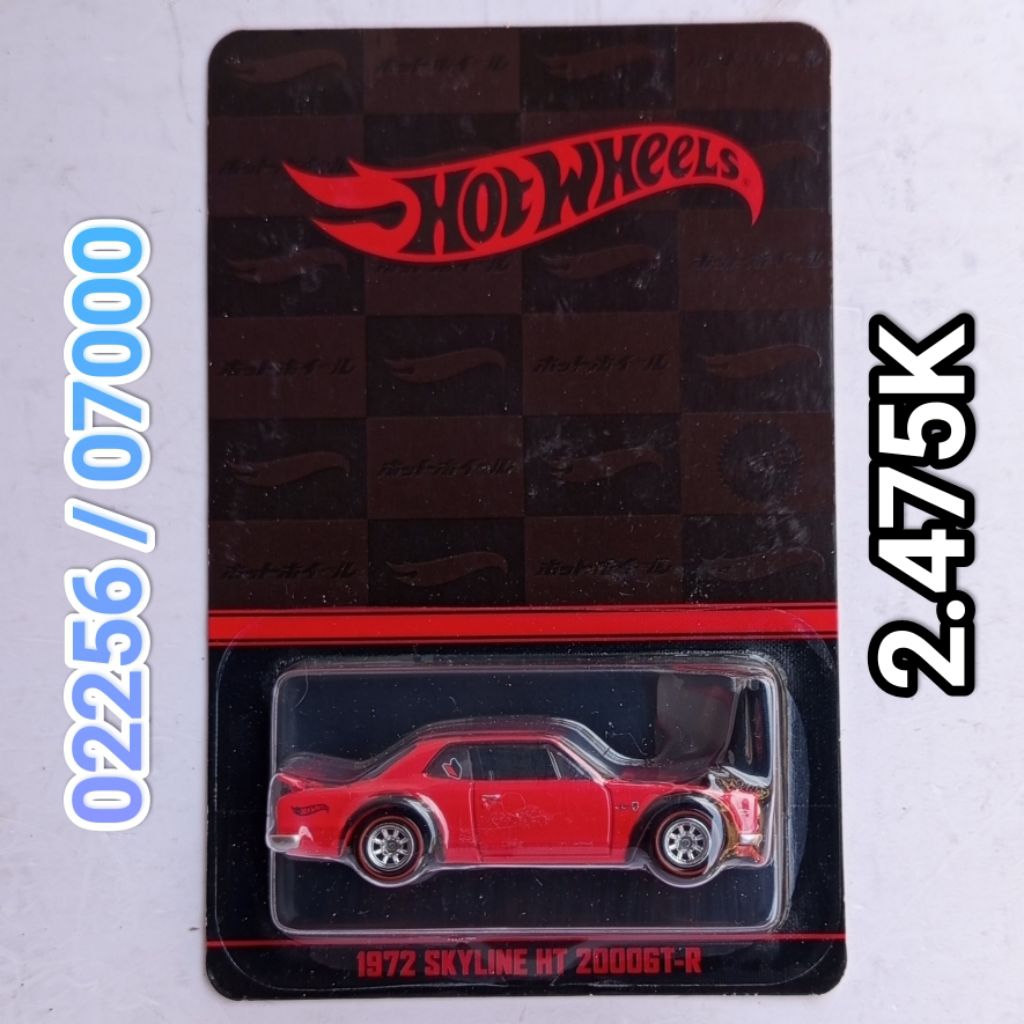 Hot Wheels 2023 Collectors Japan Convention Nissan Skyline HT 2000 GTR Hakosuka Limited Edition