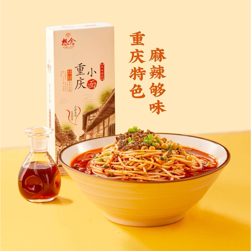 

Mie Chong Qing Xiao Mian / Mie Mala 300g