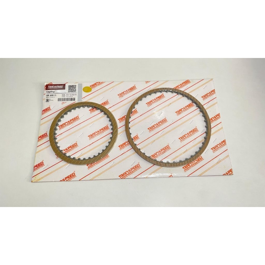 Kampas Kopling Set Matic Nissan Serena C26 Xtrail T32 CVT JF011E JF017E