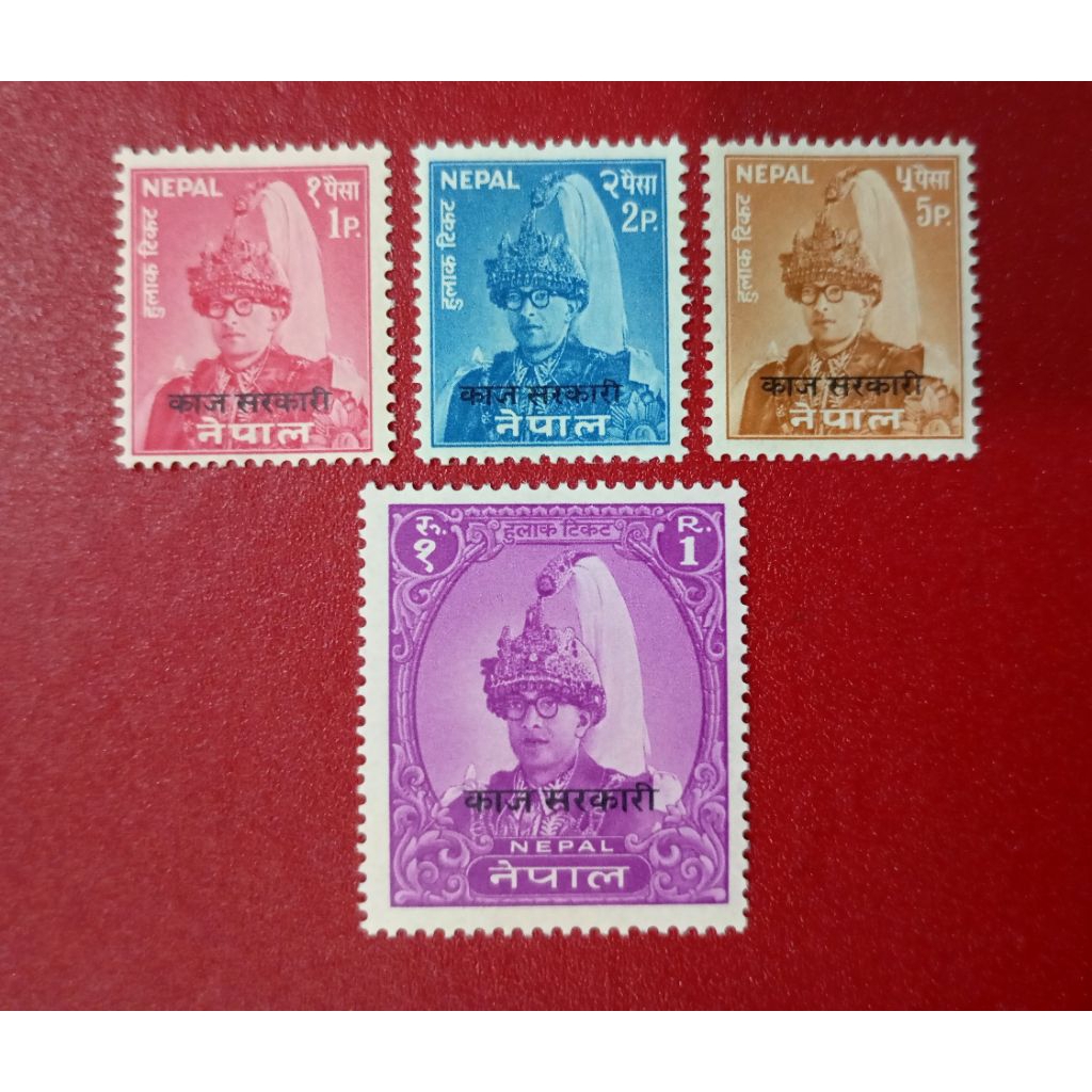 

PRANGKO NEPAL OVERPRINT 1960-1962