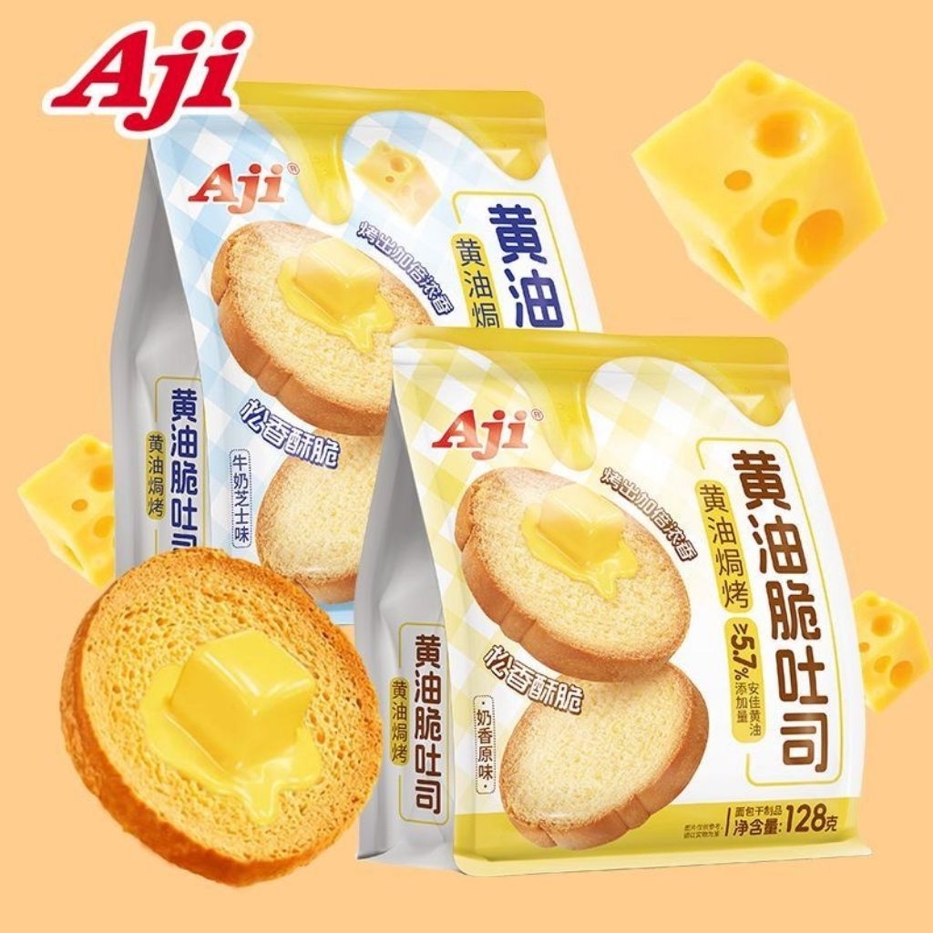 

1 pack Aji roti bakar mentega renyah Douyin gaya yang sama roti panggang coklat keju susu camilan kasual selebriti internet