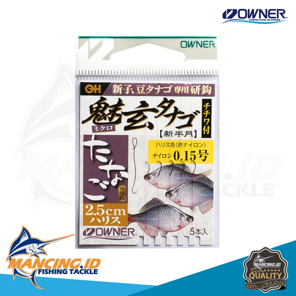 OWNER MIKURO TANAGO 26614 2.5CM Mata Kail Micro Fishing Ikan Wader Nilem Sepat Kail Pancing Kecil Ku