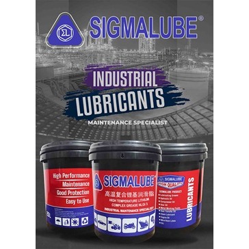 SIGMALUBE CALCIUM GREASE NLGI 2