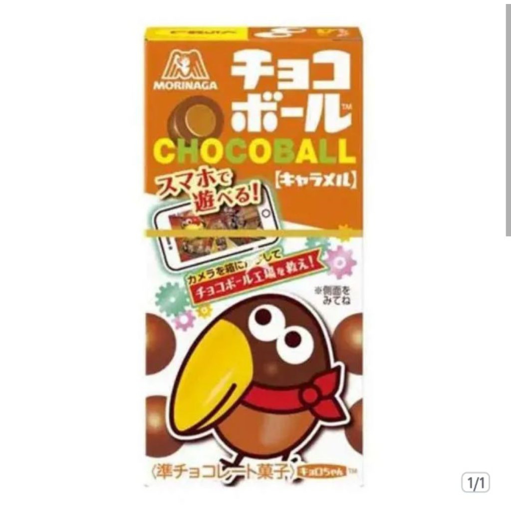 

morinaga choco ball 25gr (variant :choco, straw, caramel) harga 1 pcs