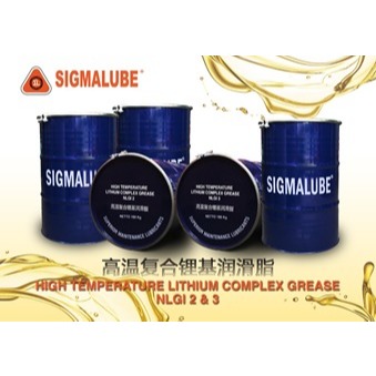 SIGMALUBE CALSIUM GREASE NLGI 2