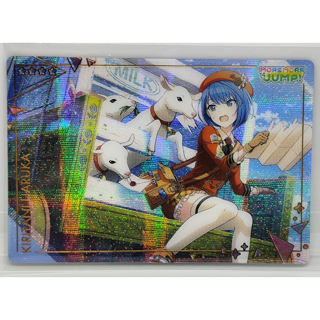 Project Sekai Vol. 8 Wafer Card - No.05 Kiritani Haruka