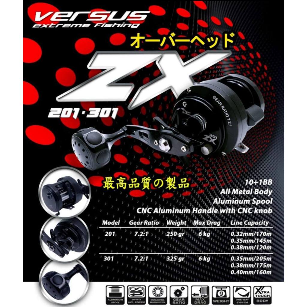 Reel | Versus ZX OH 201 / 301 | Overhead Reel, Gear Ratio 7.2:1, Max Drag 6Kg, 10+1BB