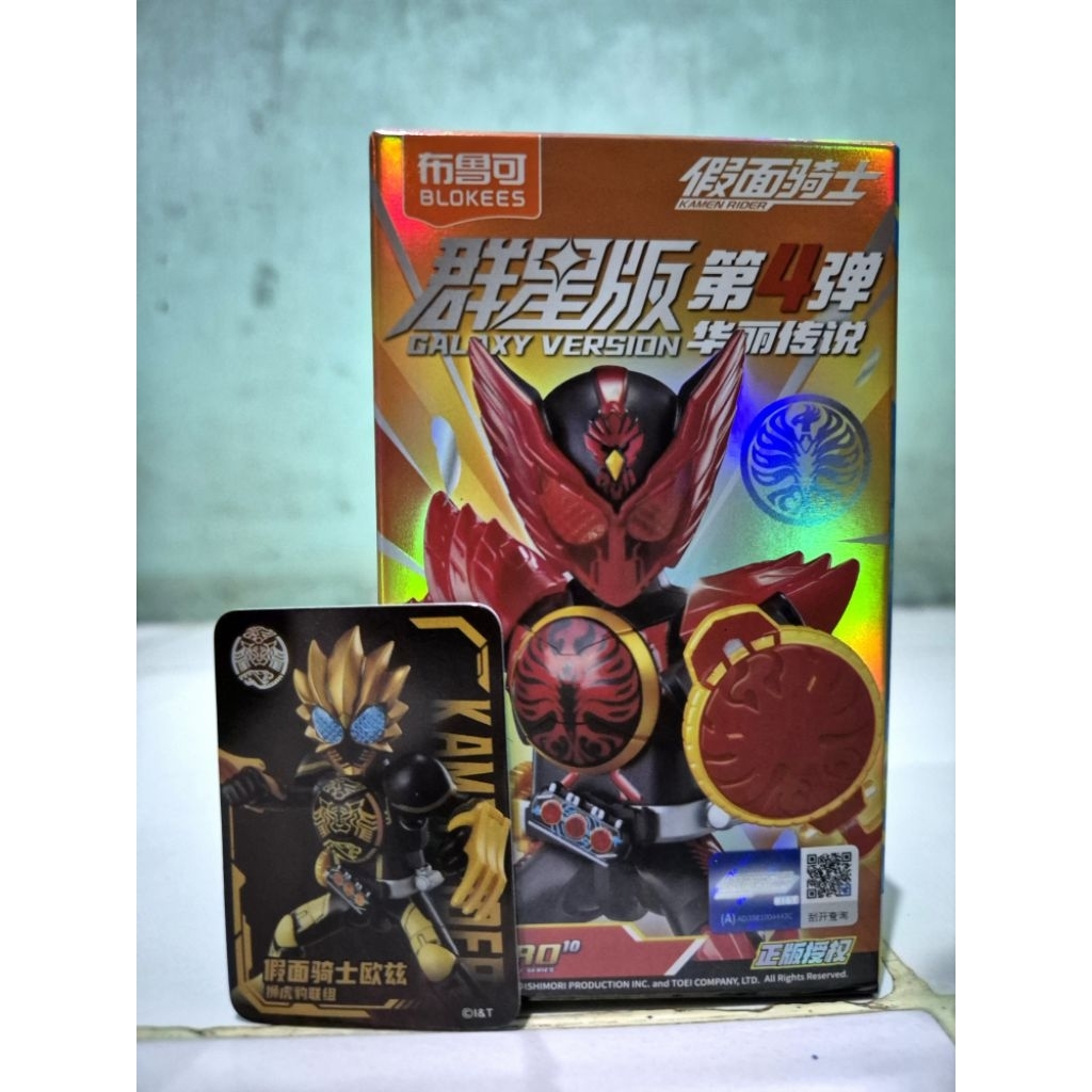 Blokees Kamen Rider OOO Ratorata [Kamen Rider Galaxy Ver.4]