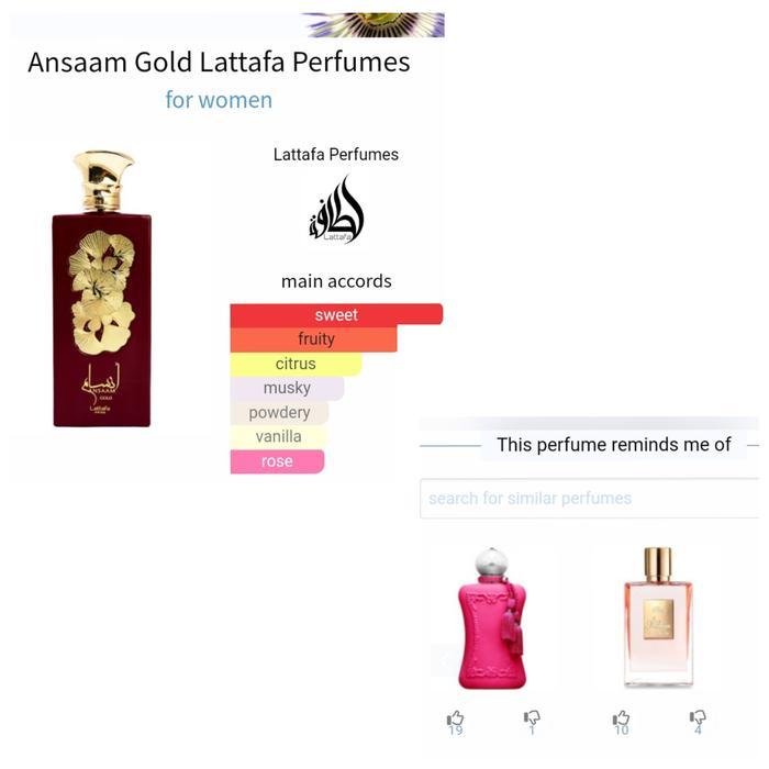 1ml LATTAFA | Ansaam Gold | Decant Dulu