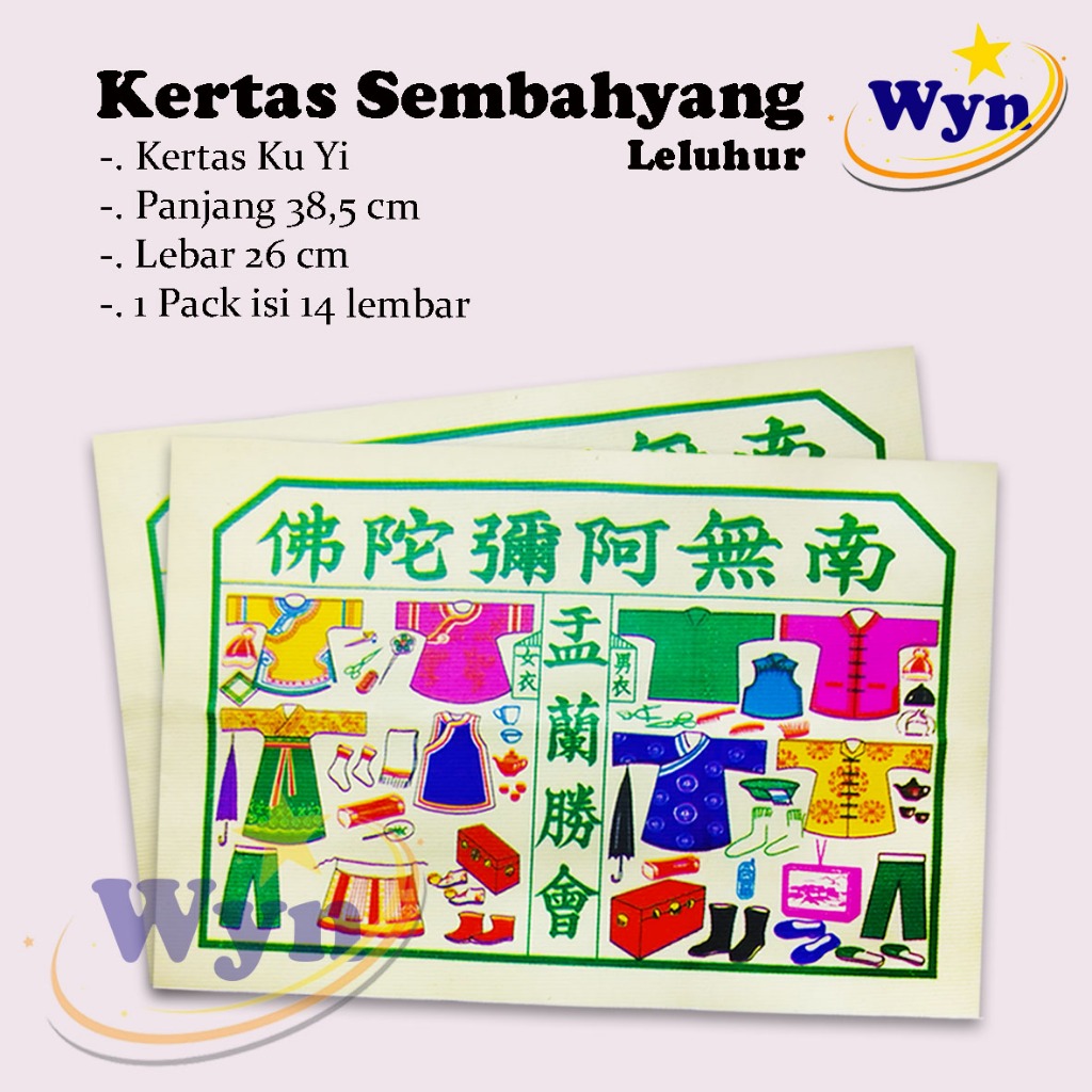 Kertas Ku Yi / Keng Yi / Kho Yi Cua/ Jing Yi Warna Untuk Sembahyang Leluhur / Cheng Beng