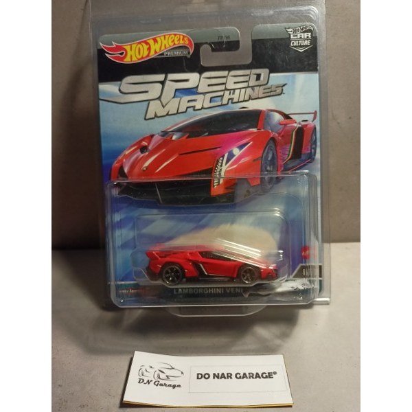 Hotwheels Premium Speed Machines – Lamborghini Veneno