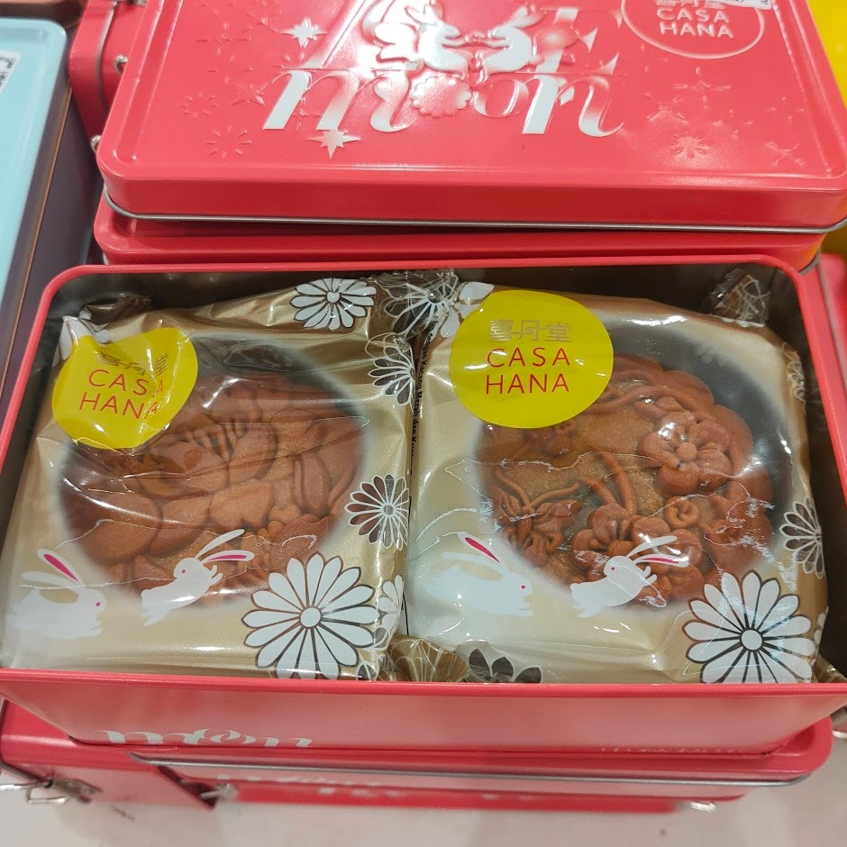 

CASAHANA Mooncake Malaysia 2s Low Sugar Halal LOVE MOON for 2 RED