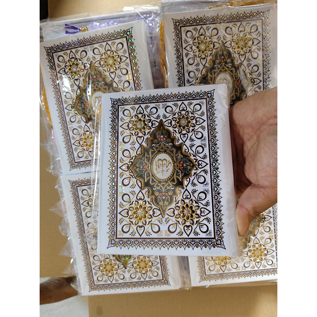 Cetak Buku Yasin Hard Cover Mozaik 208 Halaman Art Paper Glossy + Siku