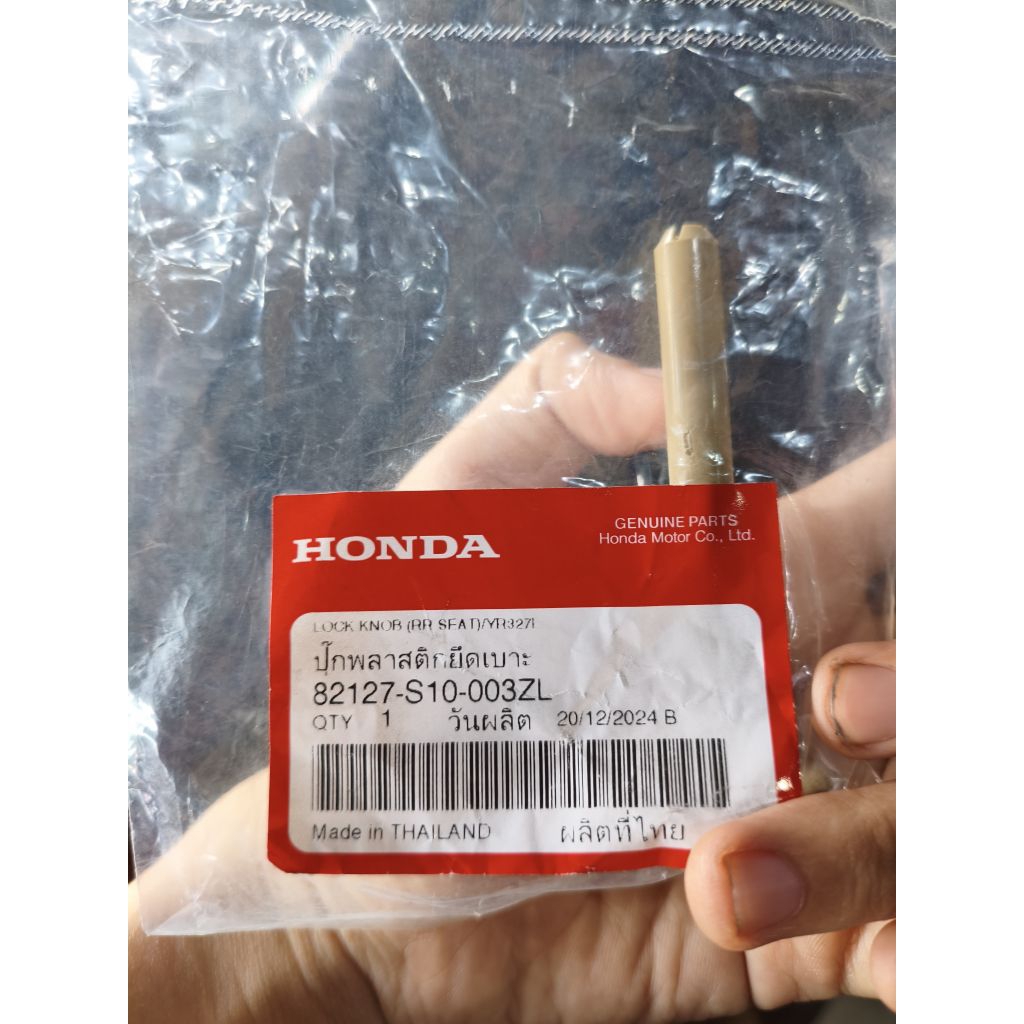 Lock Knob Knop Kunci Jok Bangku Kursi Belakang Baris Kedua Honda Brio o