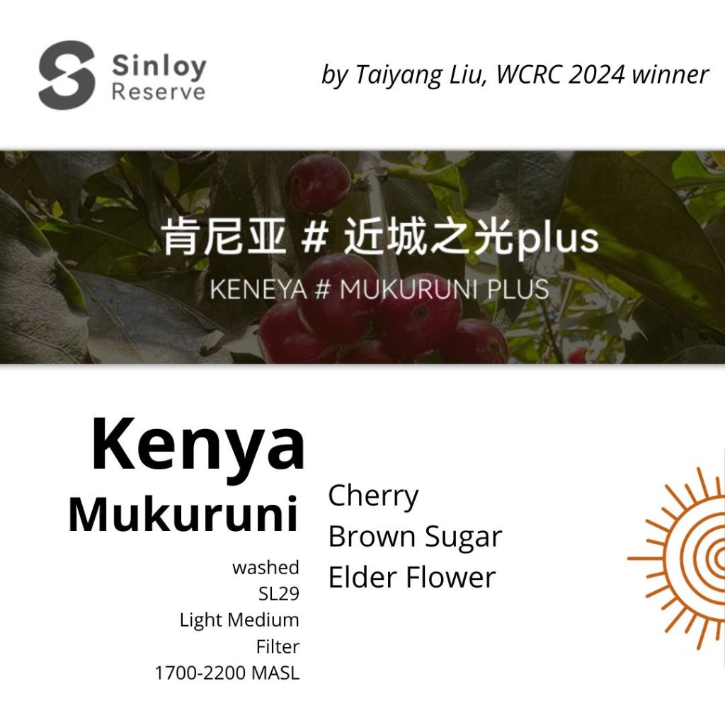 

Sinloy Coffee Kenya Mukuruni SL28 | rituals. | Single Origin Specialty Arabica Beans | Biji Kopi Filter Medium Light Roast
