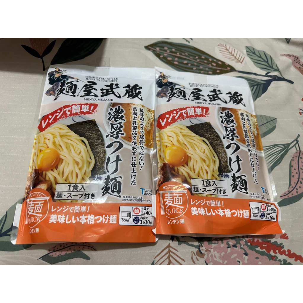 

Samurai Ramen - Tonkotsu Ramen