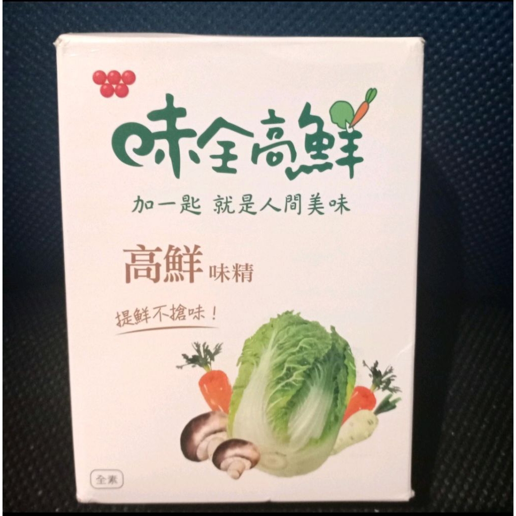 

Penyedap rasa makanan / Wei Quan Gao Xian, sawi putih, micin sayur vegetable taiwan