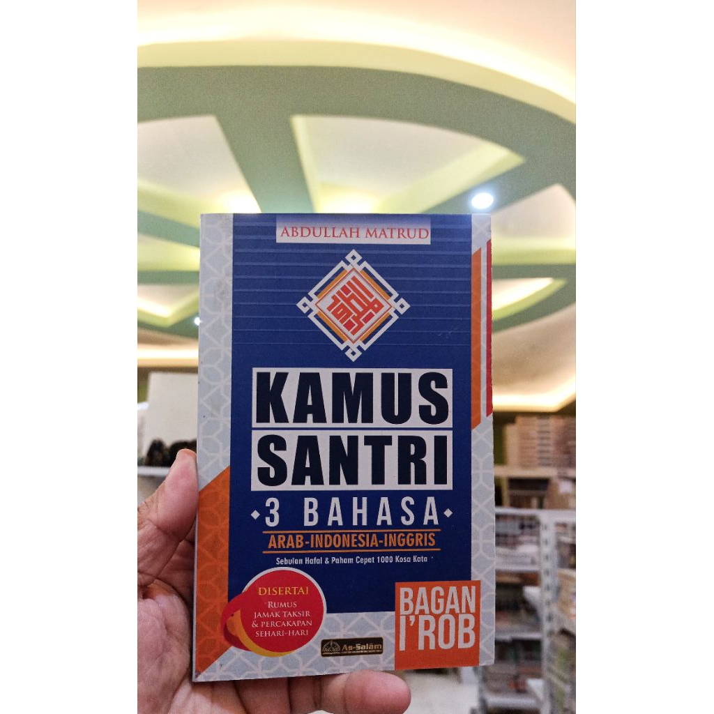 KAMUS SANTRI 3 BAHASA UKURAN KECIL (ARAB - INGGRIS - INDONESIA)