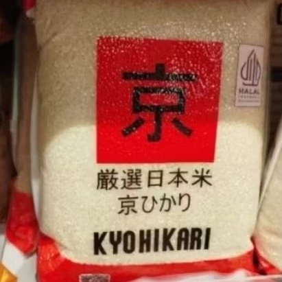 

Beras khusus premium kyhikori 5kg