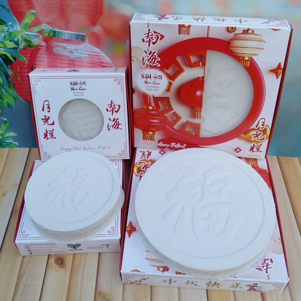 

Kue Bulan Nam Hoi - Kue Bulan 175gr & 350gr