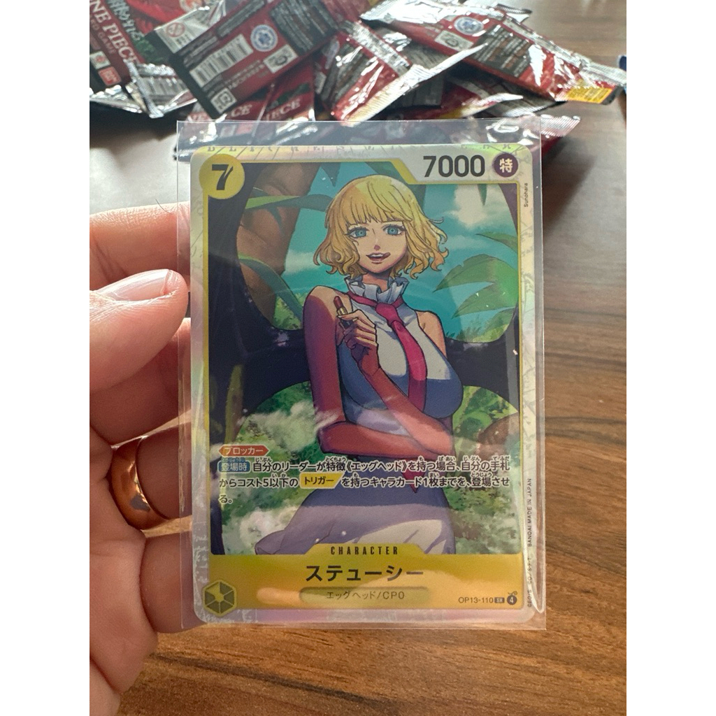 Kartu one piece Op13