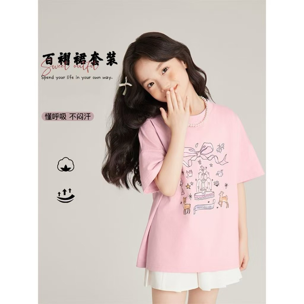 COD Baju Anak Setelan (Baju + Rok)/Baju Setelan Rok Prisket/Setelan Baju Pink dan Rok Putih/Setetaln