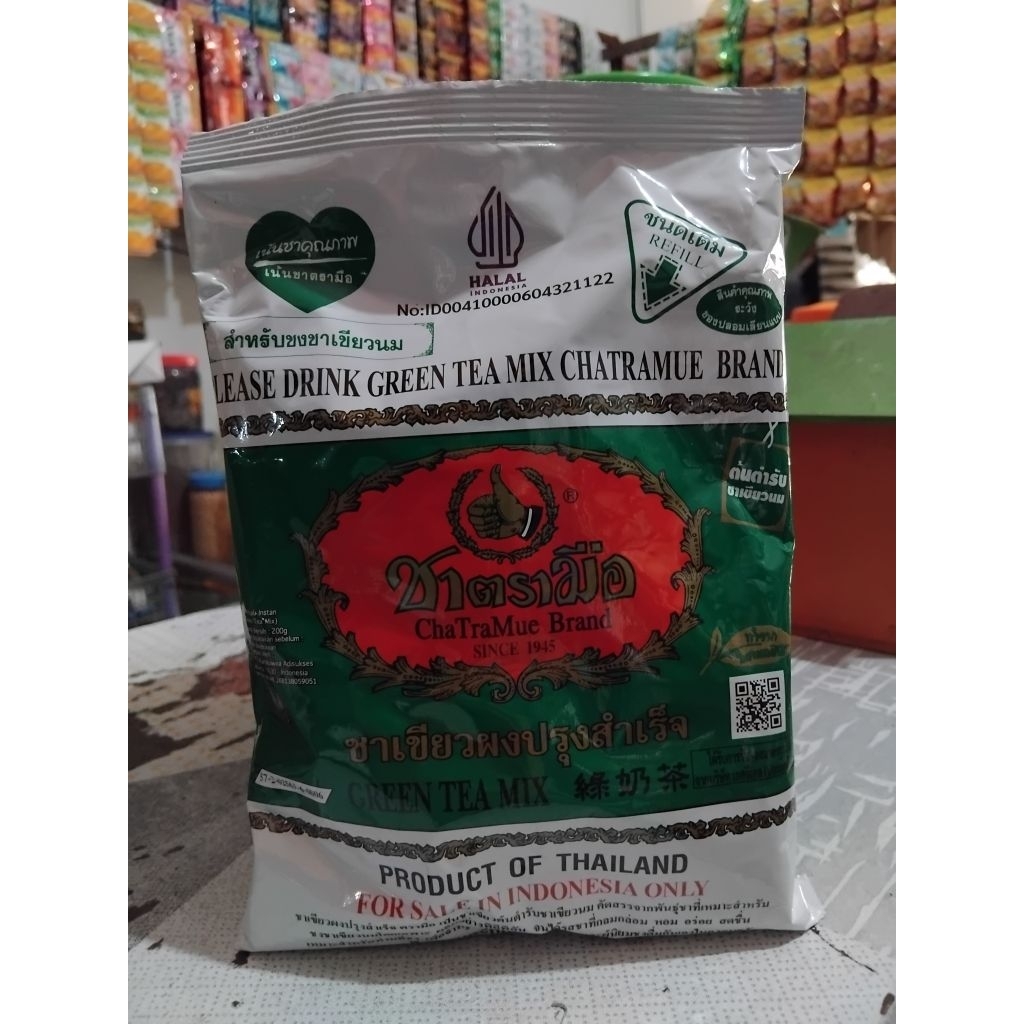 

Green tea mix Chatramue 200gr