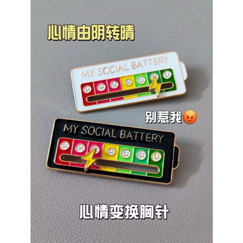 [PELUNASAN] pin social battery & mood tracker by @heihanji