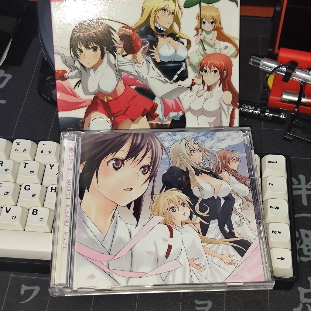 [Japanese CD + DVD, Limited Edition] Sekirei - Pure Engagement [Secondhand]