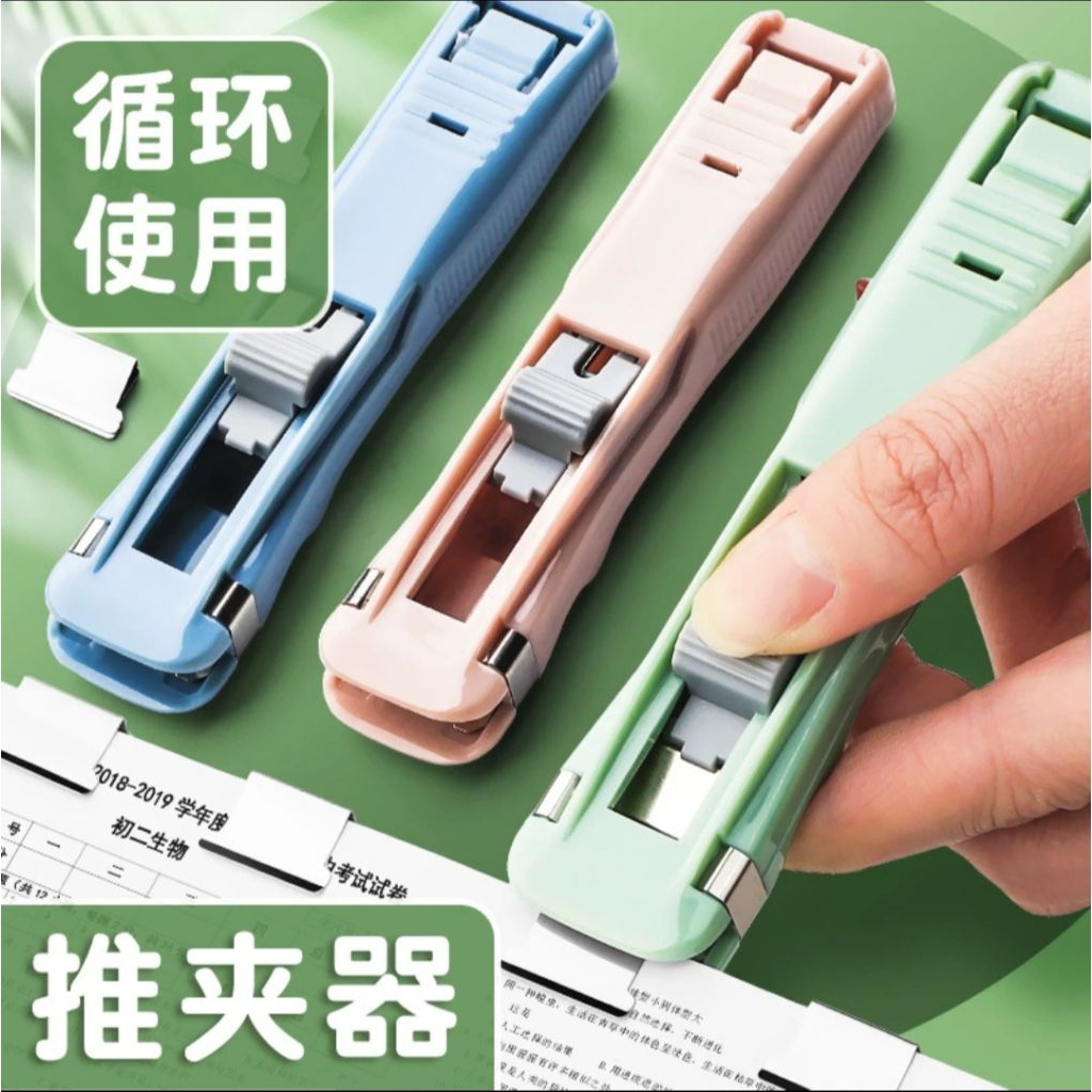 

SN Alat jepit dokumen, pengganti stapler alat kantor, penjepit kertas, klip multifungsi