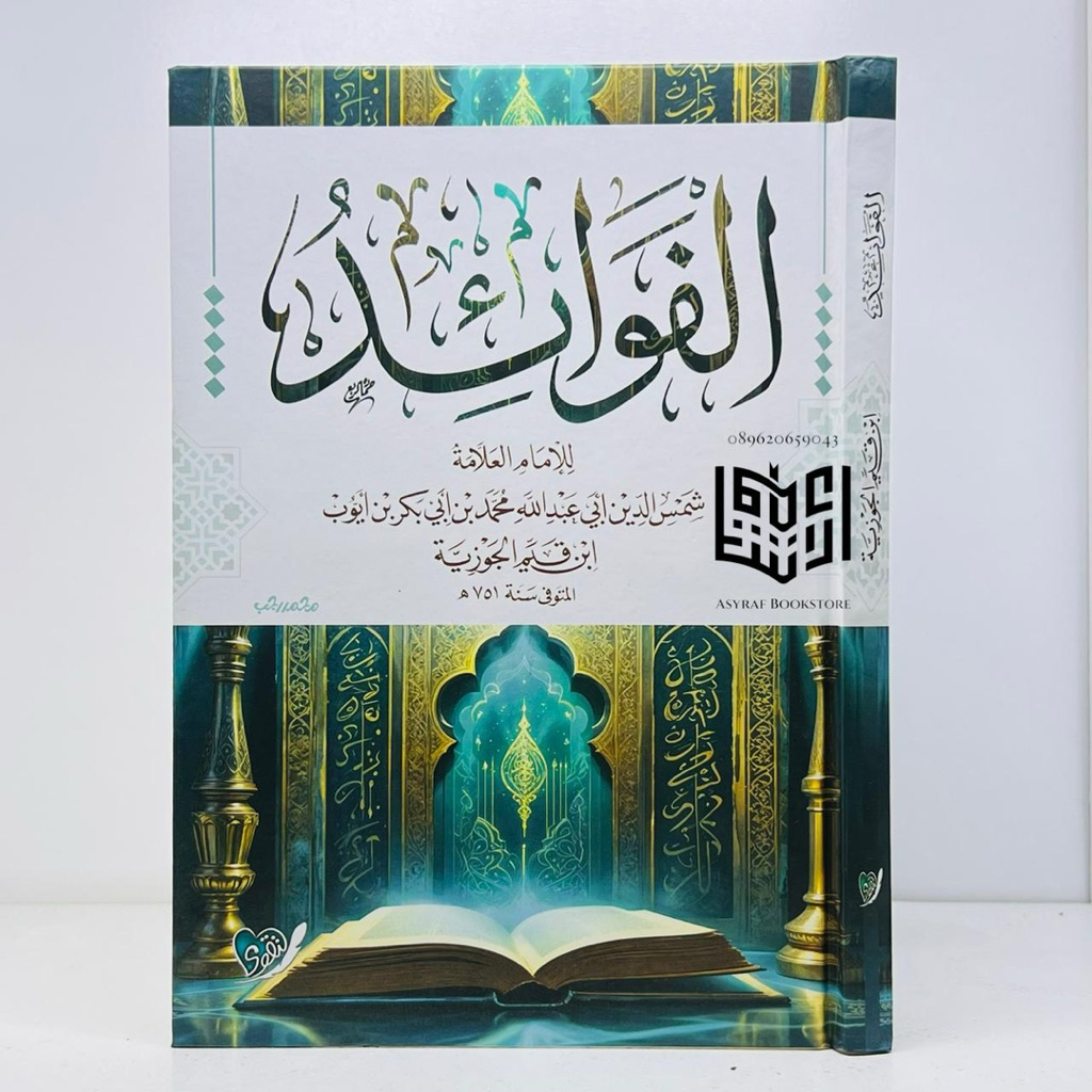 Kitab Al Fawaid Ibnu Qayyim Dar Taqwa Mesir Al-Fawaid Ibnu Qoyyim Alfawaid