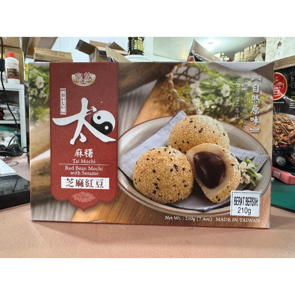 

Red Bean Mochi With Sesame / Mochi Kacang Merah dengan wijen - 210 Gram