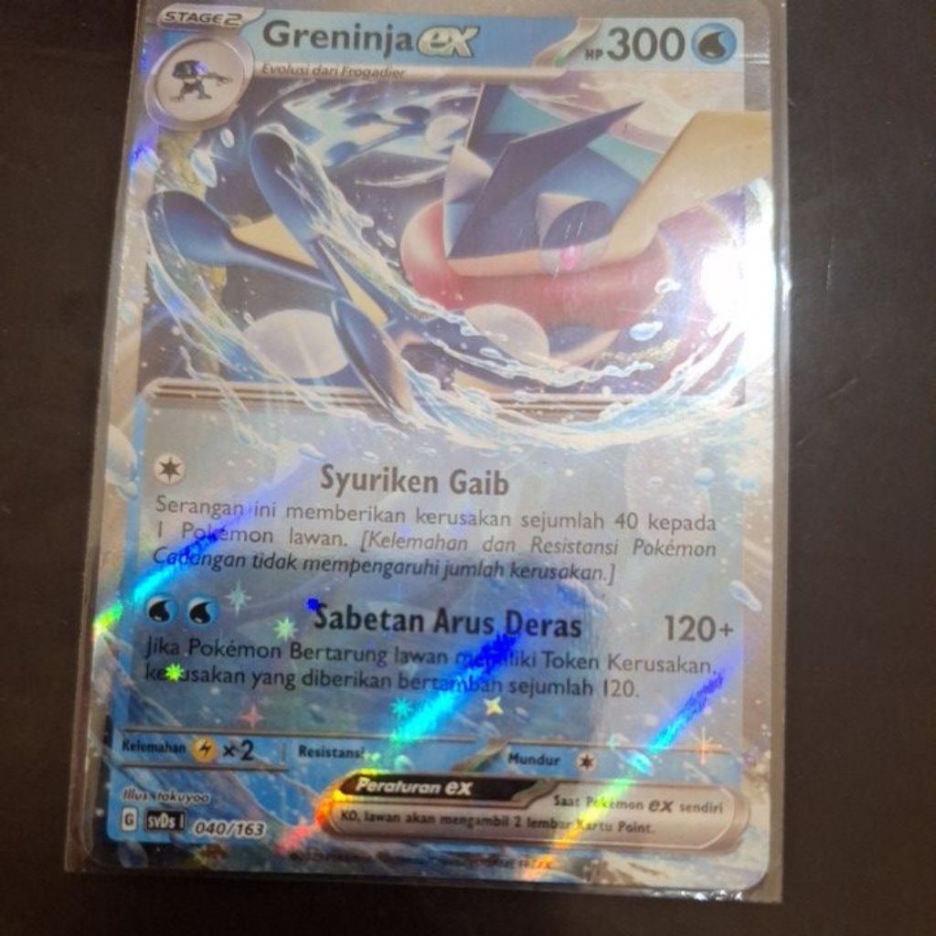 greninja ex tcg cards original ex