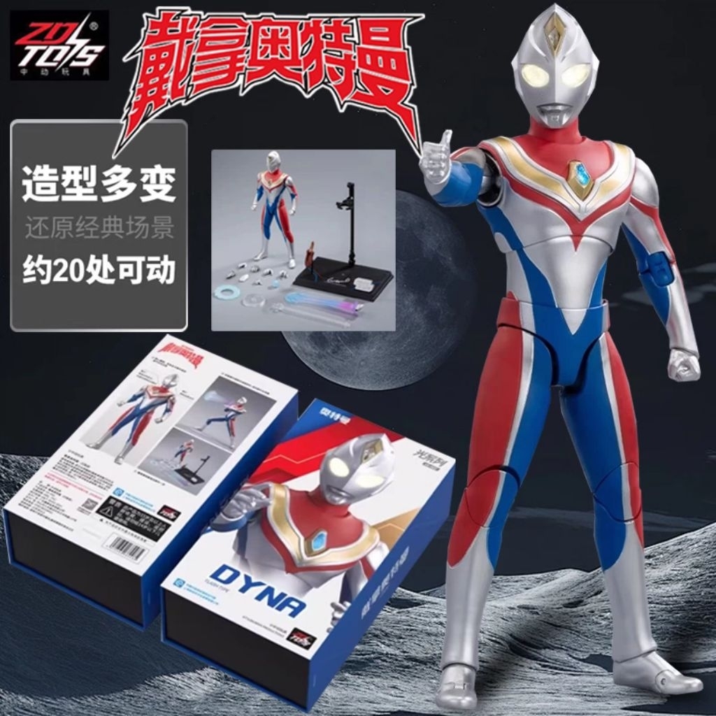 ZD Toys Ultraman Dyna