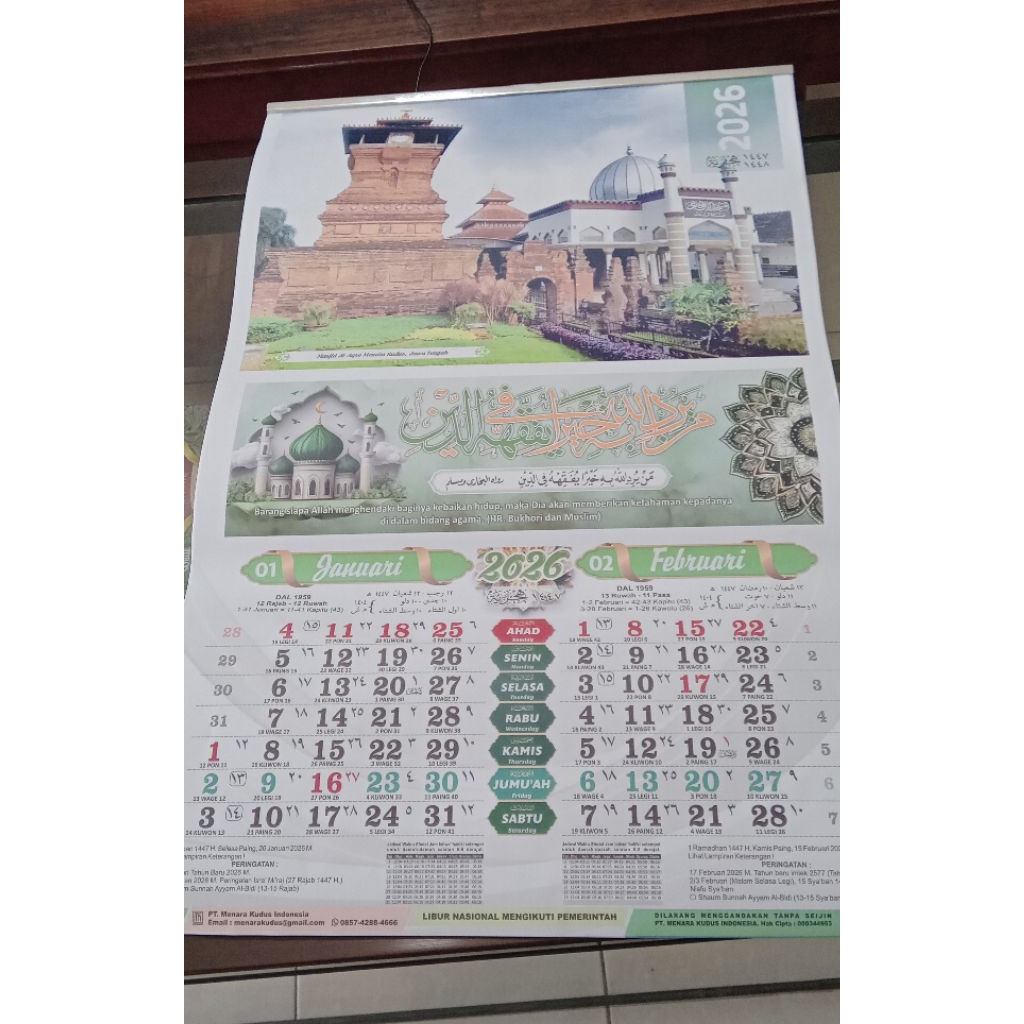 Kalender 2026 menara/ Kalender Masjid Umum Menara 2026