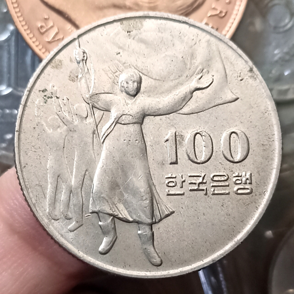 Koin Kuno Korea 100 Won Liberation Anniversary