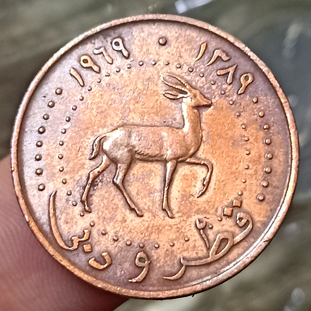 Koin Kuno Qatar and Dubai 5 Dirhams Tahun 1966-1969