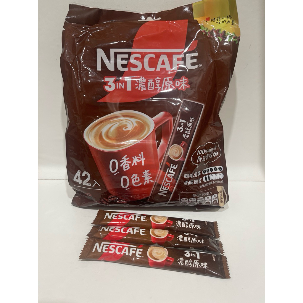 

[Ecer 1pc] Nescafe 3in1