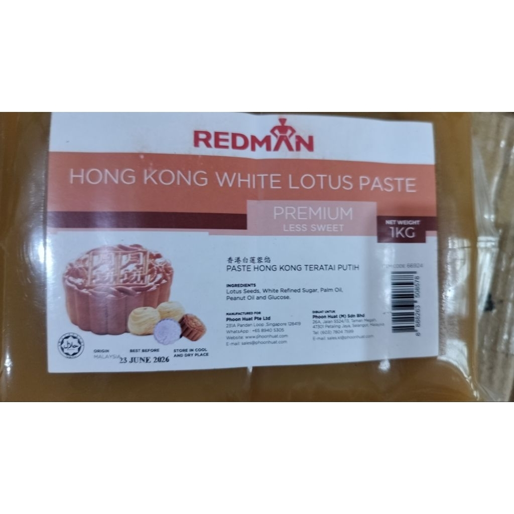 

filling mooncake white Lotus redman