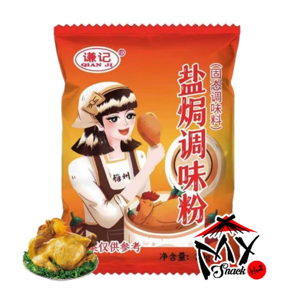 

BUMBU AYAM GARAM 20GR SALT BRAISED MEAT FISH CHICKEN DAGING IKAN KUKUS QIANJI YAN JU JI YANJUJI 盐焗鸡