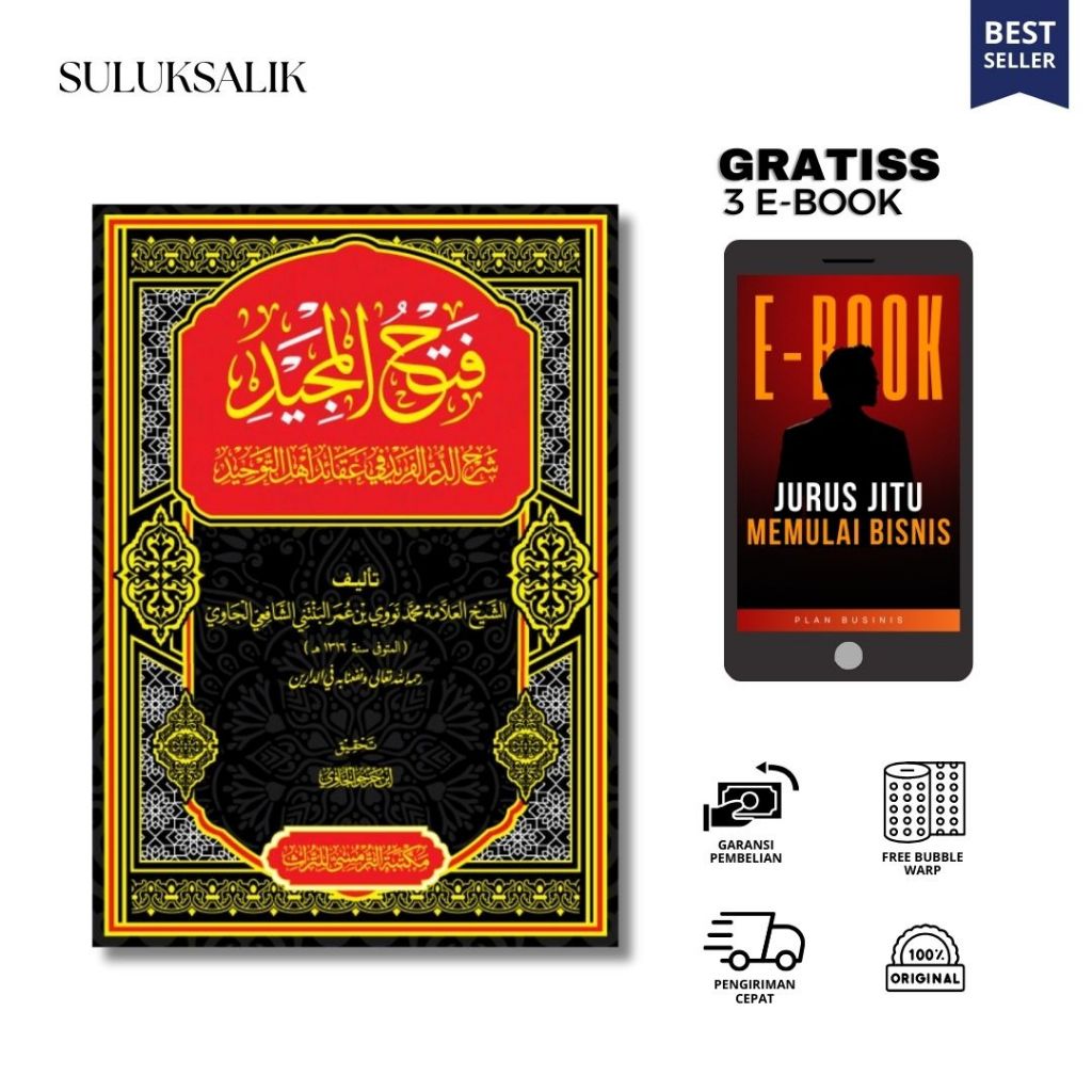 Kitab Fathul Majid - Syekh Nawawi AlBantani  - Suluksalik