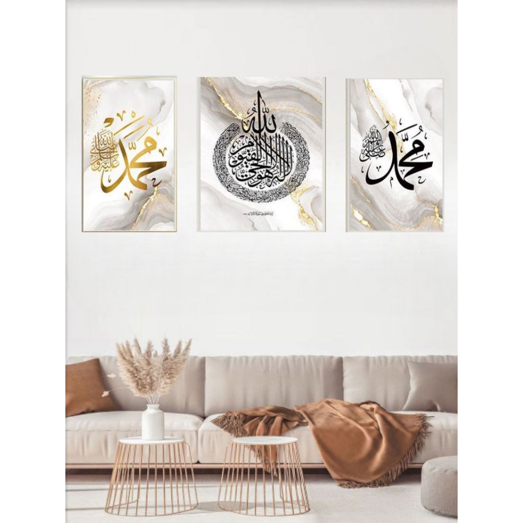 Custom lukisan kaligrafi ayat kursi