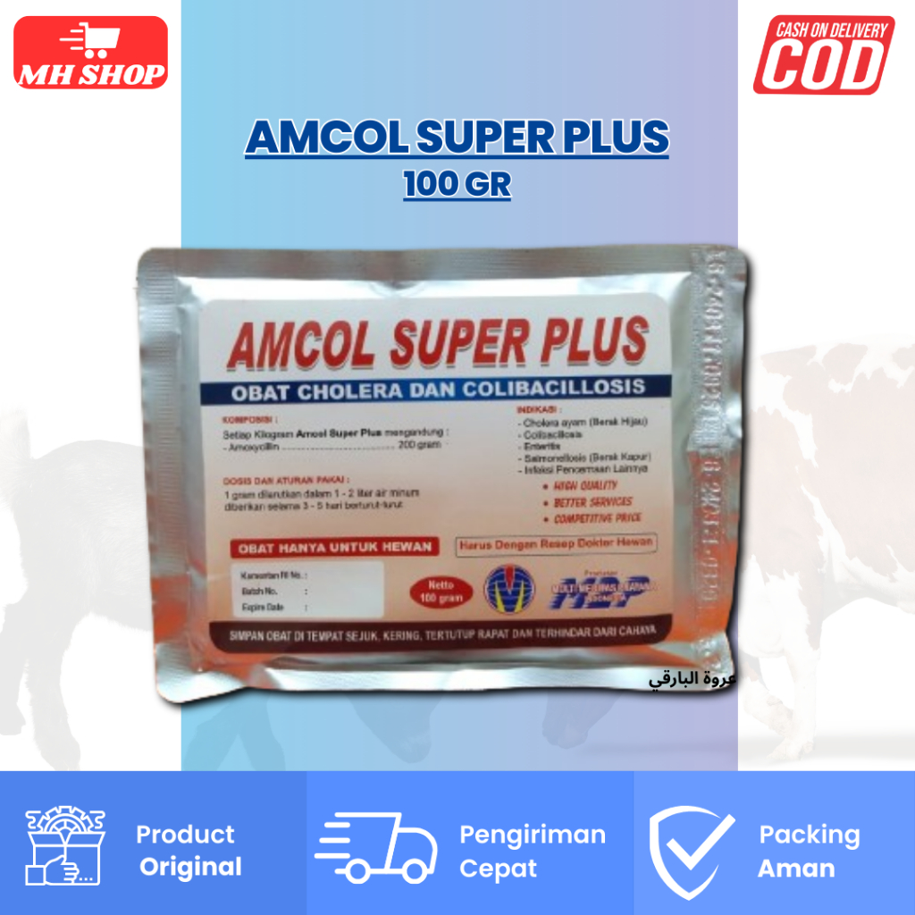 AMCOL SUPER PLUS 100 GRAM M2P - Obat Pilek Ngorok Snot Colibacillosis Unggas Pulorum Korisa