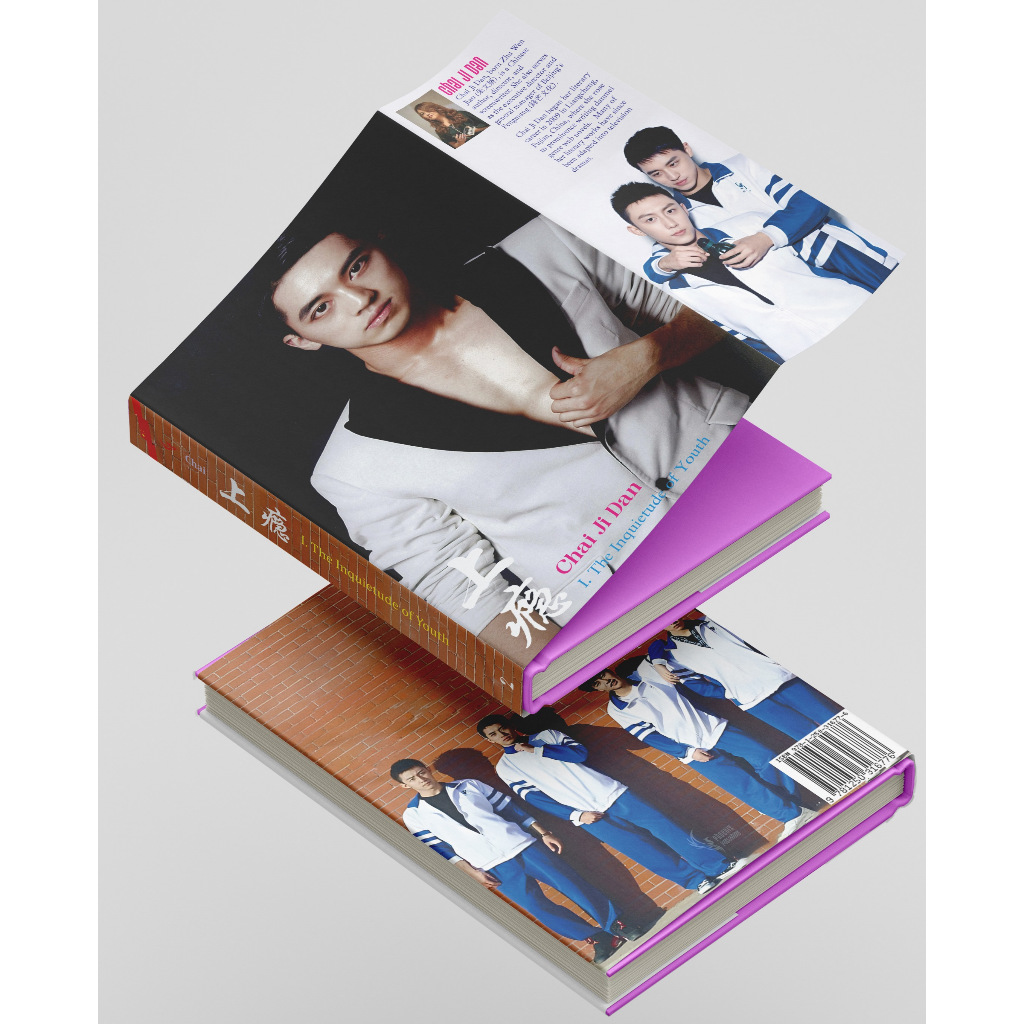 Addicted BL Novel Inggris English Deluxe