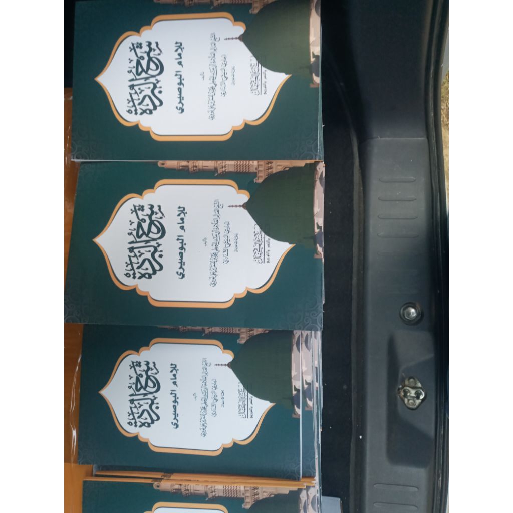 syarah burdah , sarah burdah